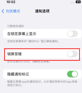 苹大名果维修分享iPhone主屏幕壁纸显得模糊怎么办