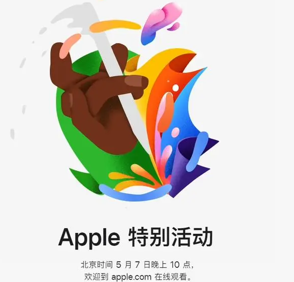 大名大名ipad维修服务点分享新款iPad Pro和iPad Air要来了