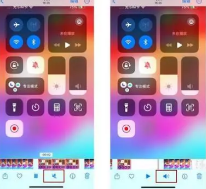 大名苹果15维修网点分享iPhone15录屏没有声音怎么办 