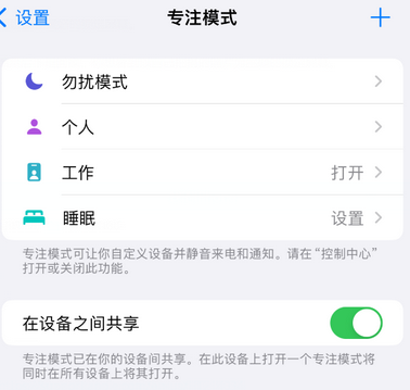 大名iPhone维修服务分享可在指定位置自动切换锁屏墙纸 