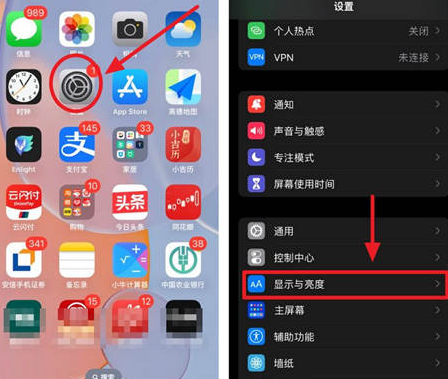 大名苹果15换屏服务分享iPhone15屏幕常亮怎么办 