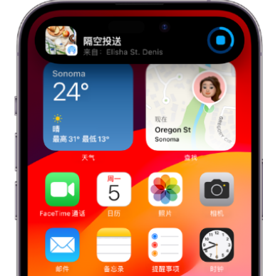 大名apple维修服务分享两台iPhone靠近即可共享照片和视频 