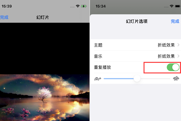 大名苹果14维修店分享iPhone14相册视频如何循环播放