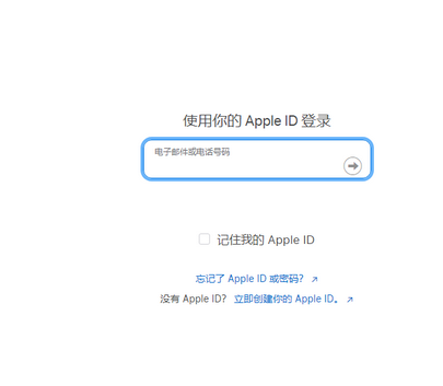 大名苹大名果维修网点分享iPhone如何查询序列号