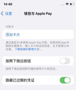 大名苹果锁屏维修分享iPhone锁屏时声音忽大忽小调整方法