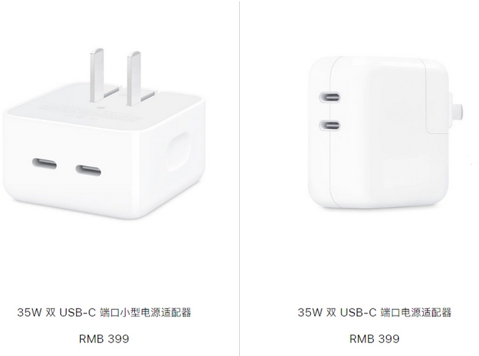 大名苹果15服务店分享iPhone15系列会不会有35W有线充电