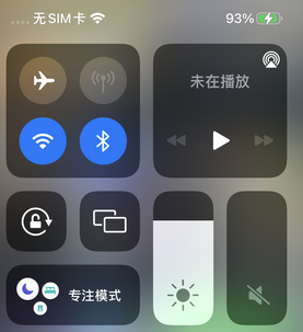 大名苹大名果维修店分享iPhone如何正确关闭蓝牙和Wi-Fi连接