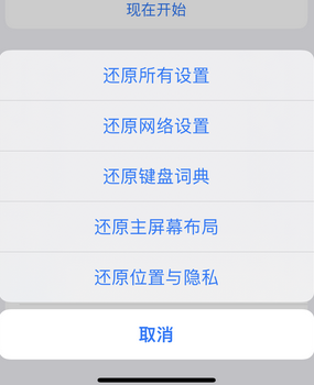 大名apple服务站点分享iPhone上个人热点丢失了怎么办