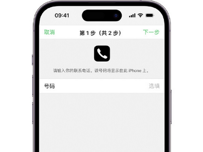 大名apple维修店分享如何通过iCloud网页查找iPhone位置