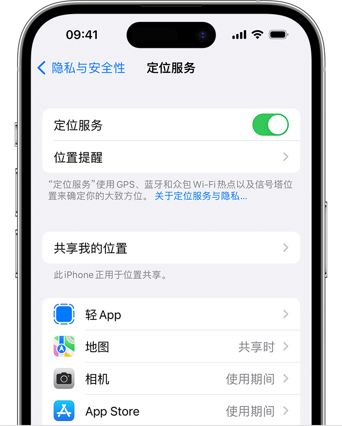 大名苹果维修网点分享如何在iPhone上阻止个性化广告投放 