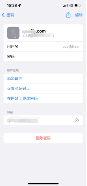 大名苹果14服务点分享iPhone14忘记APP密码快速找回方法 