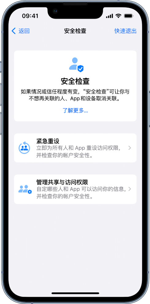 大名苹果手机维修分享iPhone小技巧:使用