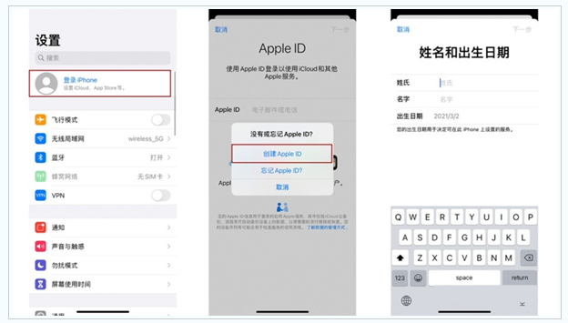 大名苹果维修网点分享:Apple ID有什么用?新手如何注册iPhone14 ID? 