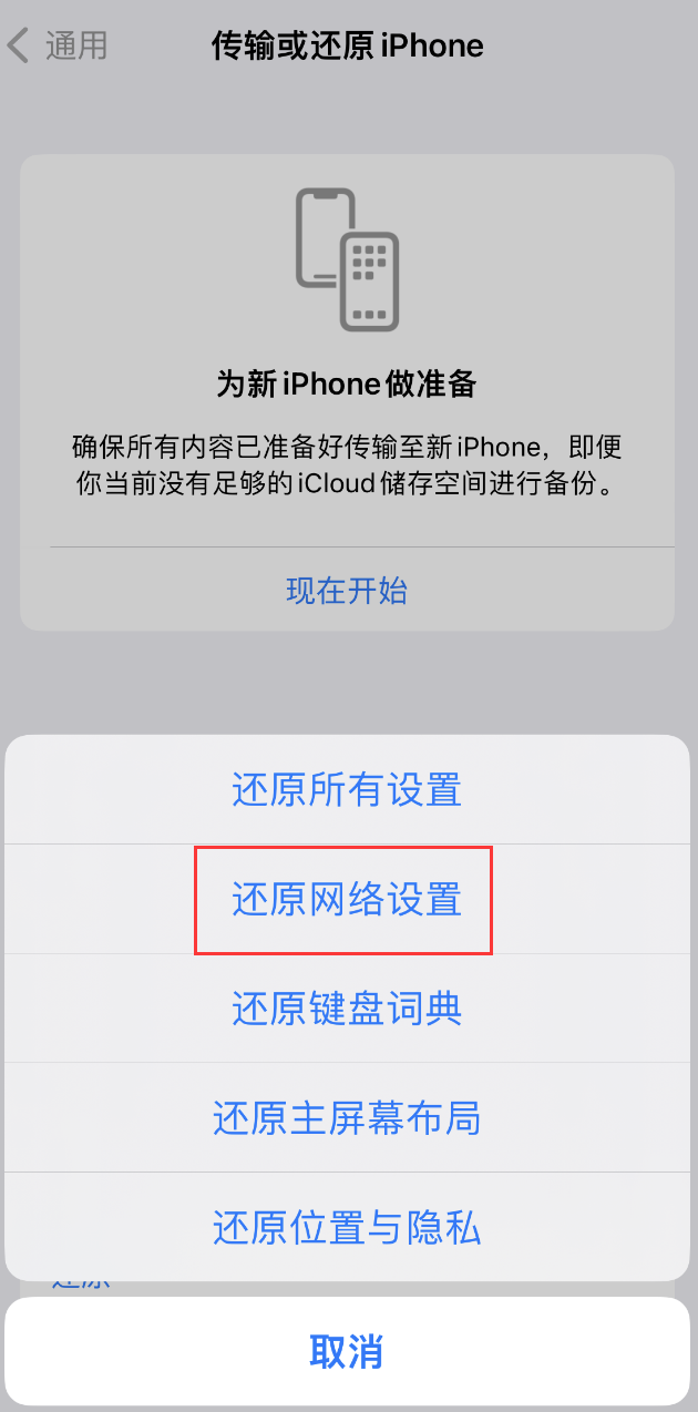 大名苹果手机维修分享：iPhone 提示 “SIM 卡故障”应如何解决？ 