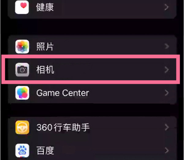 大名苹果14服务点分享iPhone14 开启音量键连拍的方法 