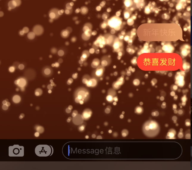 大名苹果维修网点分享iPhone 小技巧：使用 iMessage 信息和红包功能 