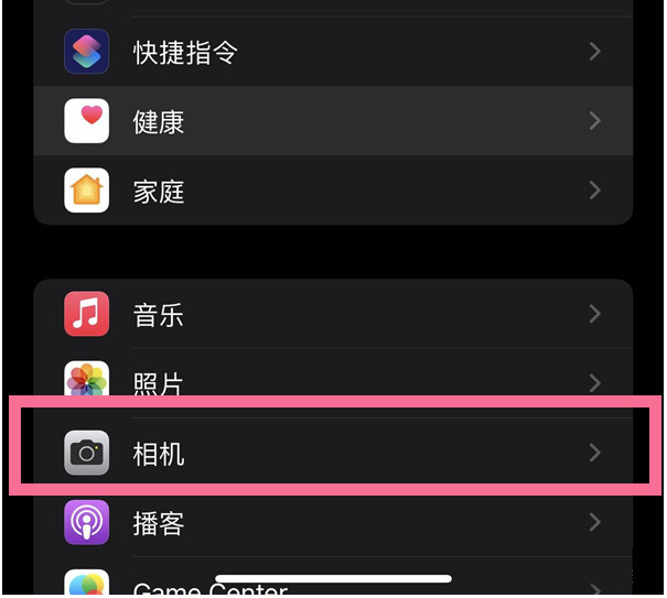 大名苹果14维修分享iPhone 14在截屏中选择文本的方法 