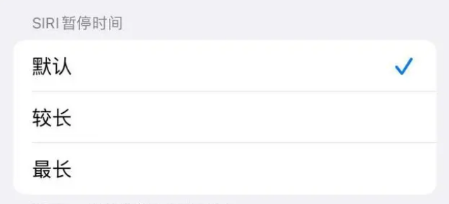 大名苹果维修分享iOS 16上隐藏的Siri的四种新用法 