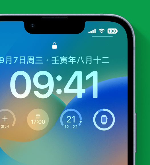 大名苹果手机维修分享官方推荐体验这些 iOS 16 新功能 