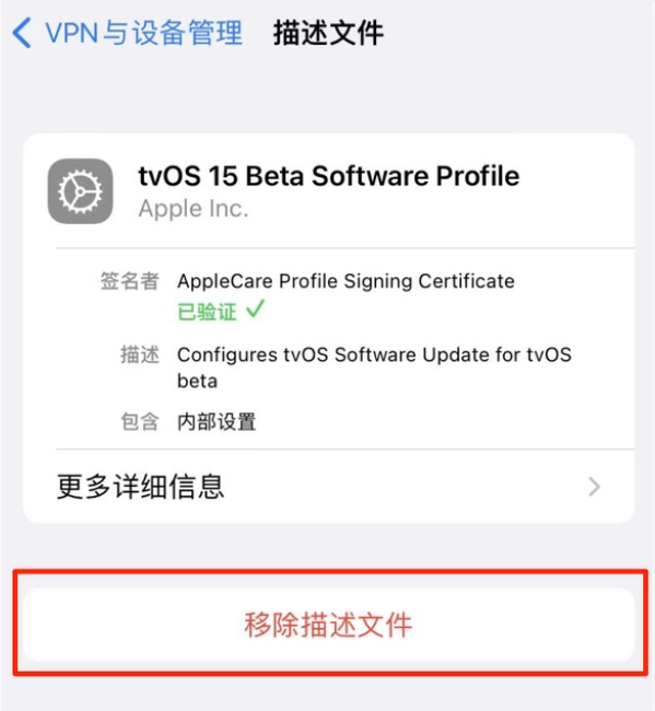 大名苹果手机维修分享iOS 15.7.1 正式版适合养老吗 