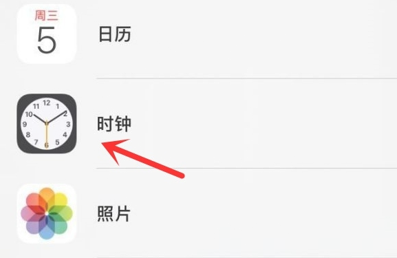 大名苹果手机维修分享iPhone手机如何添加时钟小组件 