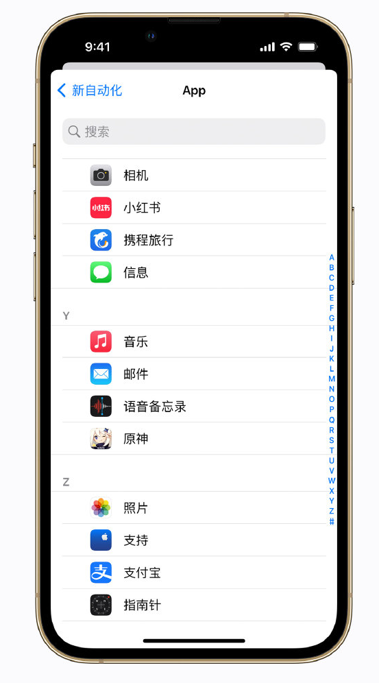 大名苹果手机维修分享iPhone 实用小技巧 