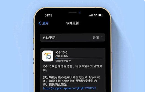 大名苹果手机维修分享iOS 15.6续航怎么样 