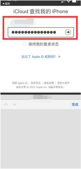 大名苹果13维修分享丢失的iPhone13关机后可以查看定位吗 